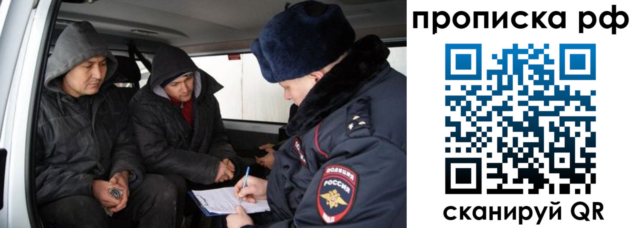 временная регистрация для всех в Невьянске