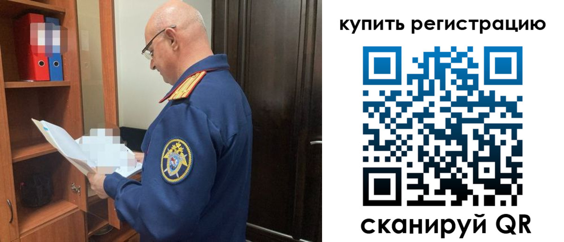 прописка гарантия в Невьянске