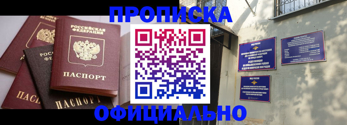 временная регистрация в Невьянске