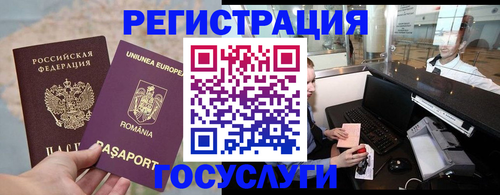 прописка 2025 в Невьянске
