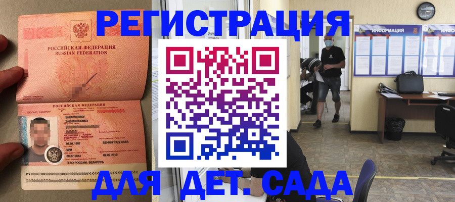 прописка иностранных граждан в Невьянске