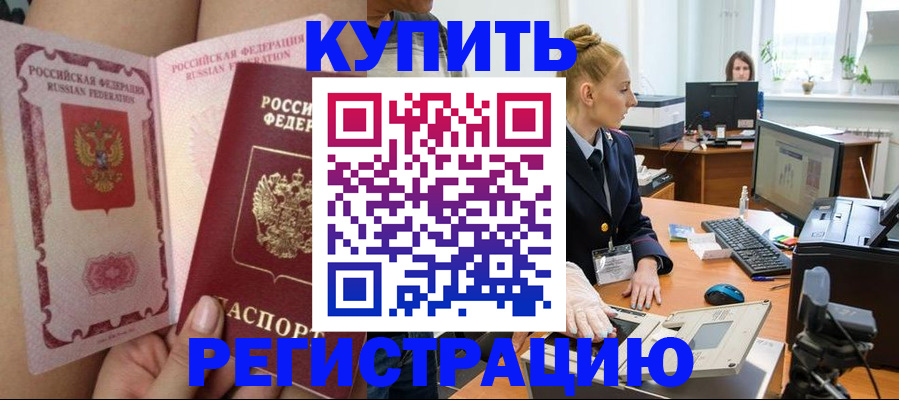 прописка паспорт в Невьянске