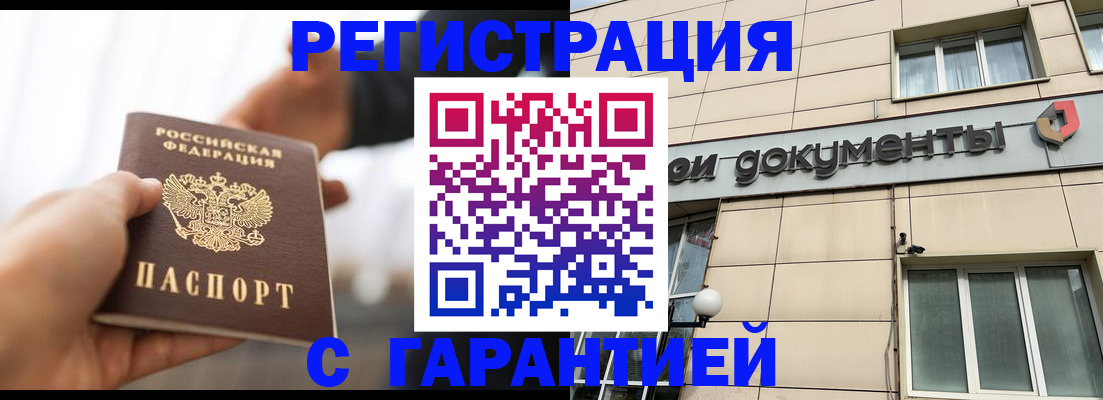 пропишу в квартире в Невьянске