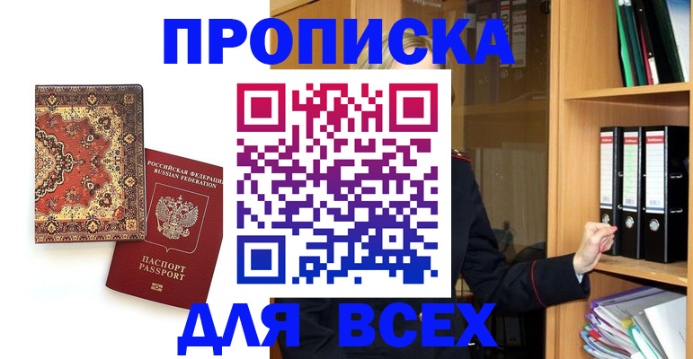 временная регистрация адрес в Невьянске