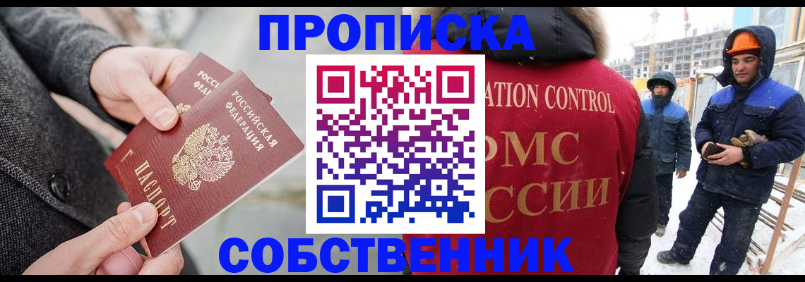 миграционный учет в Невьянске